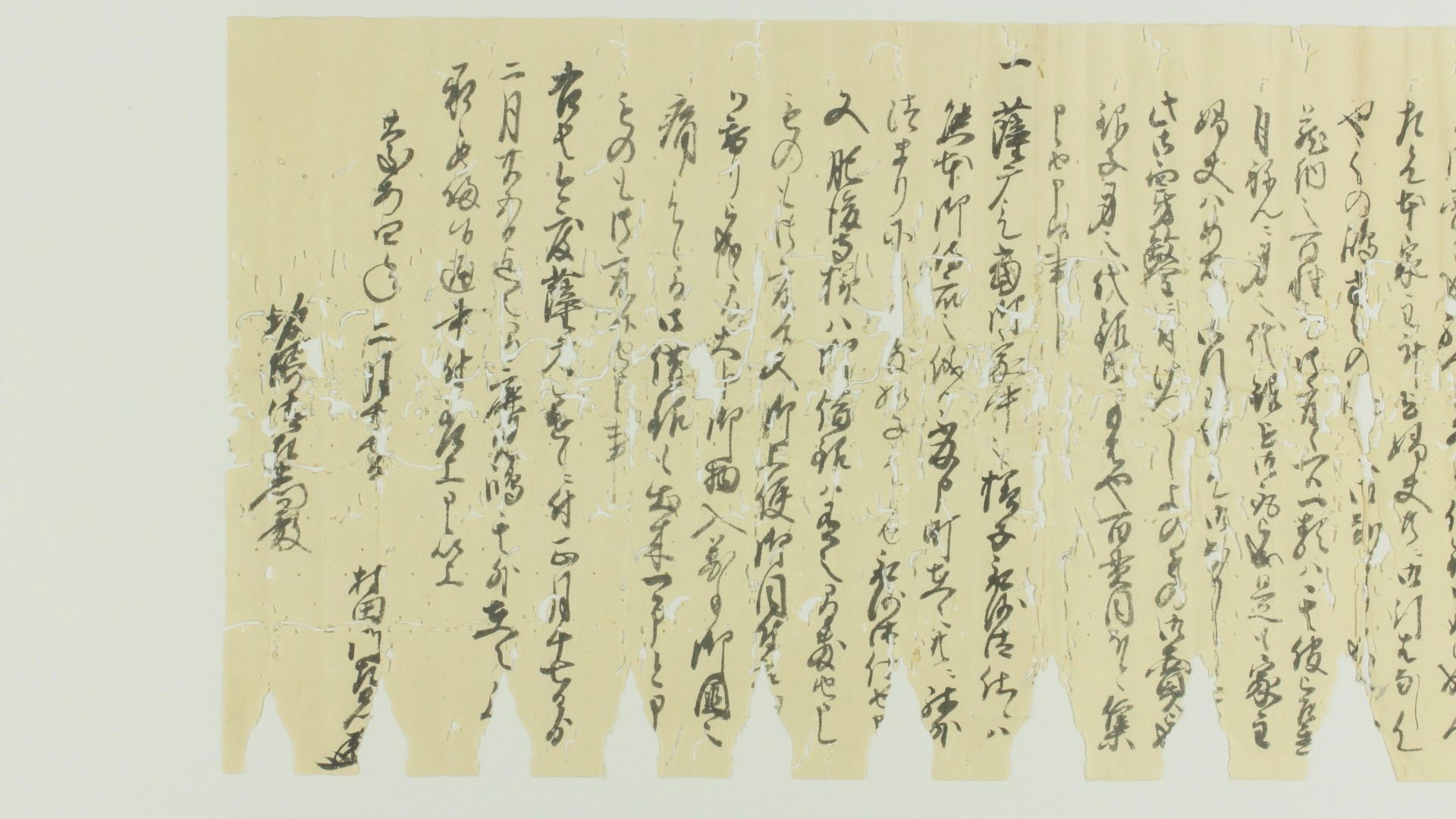 薩摩に潜入した熊本藩のスパイは地侍だった!城の石垣や門の構造など