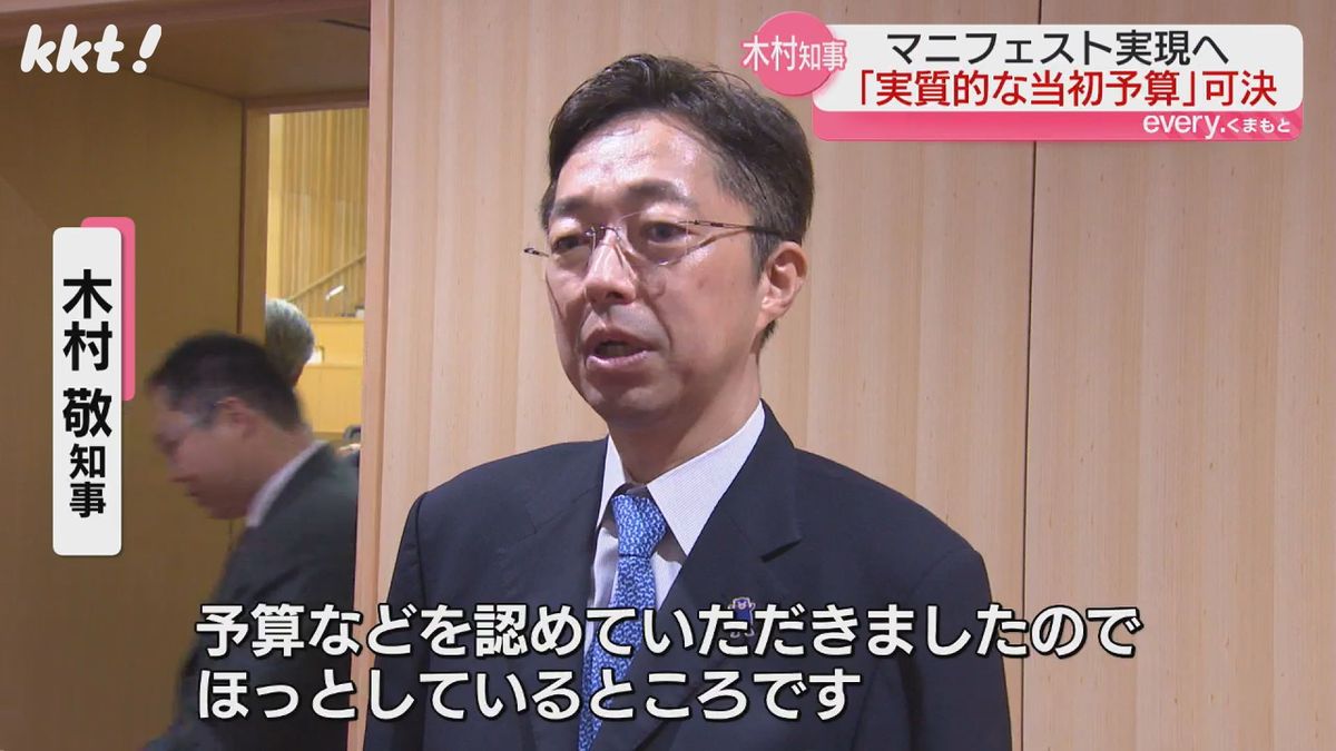 熊本県・木村敬知事