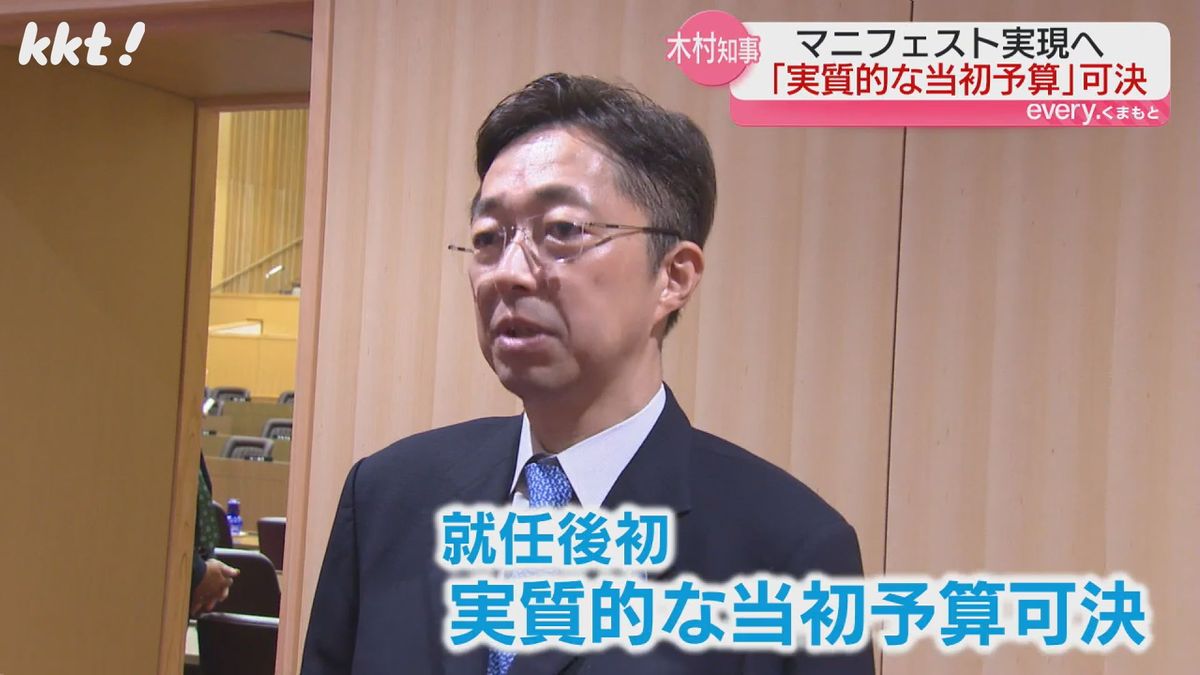 信号制御見直しに2億円超も 6月定例県議会"実質的当初予算"可決し閉会