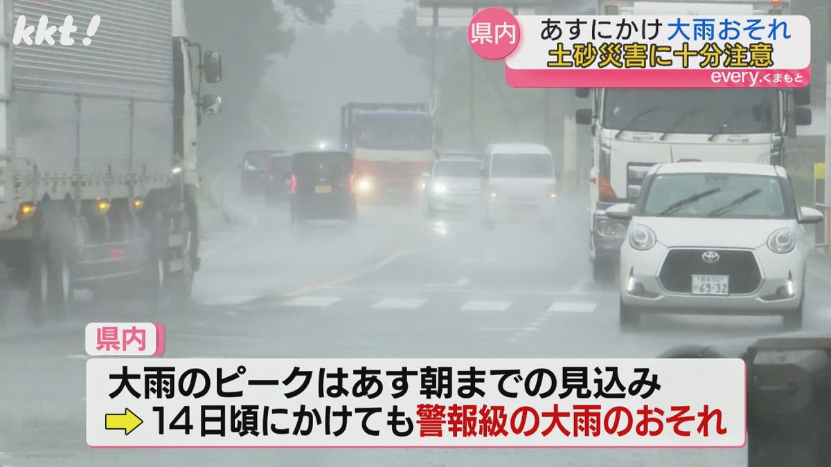 ｢土砂災害に十分注意を｣熊本県内は12日にかけ非常に激しい雨のおそれ