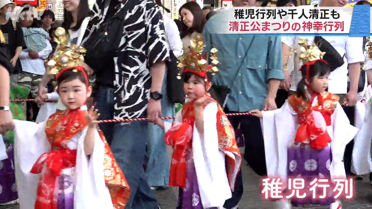 稚児行列