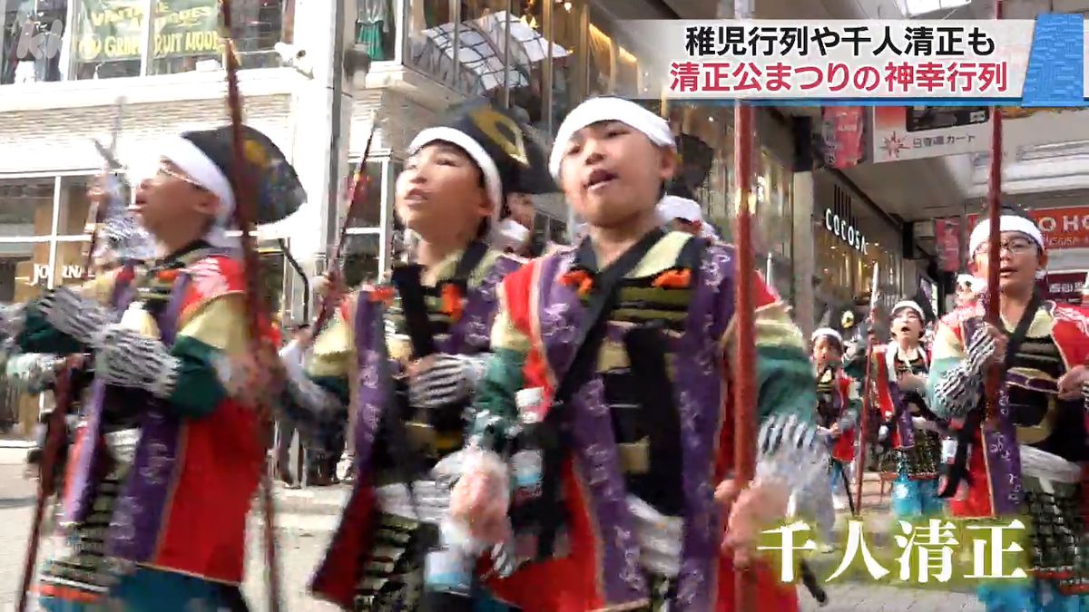 加藤神社｢清正公まつり｣神幸行列 稚児行列や千人清正が熊本市の繁華街を練り歩く