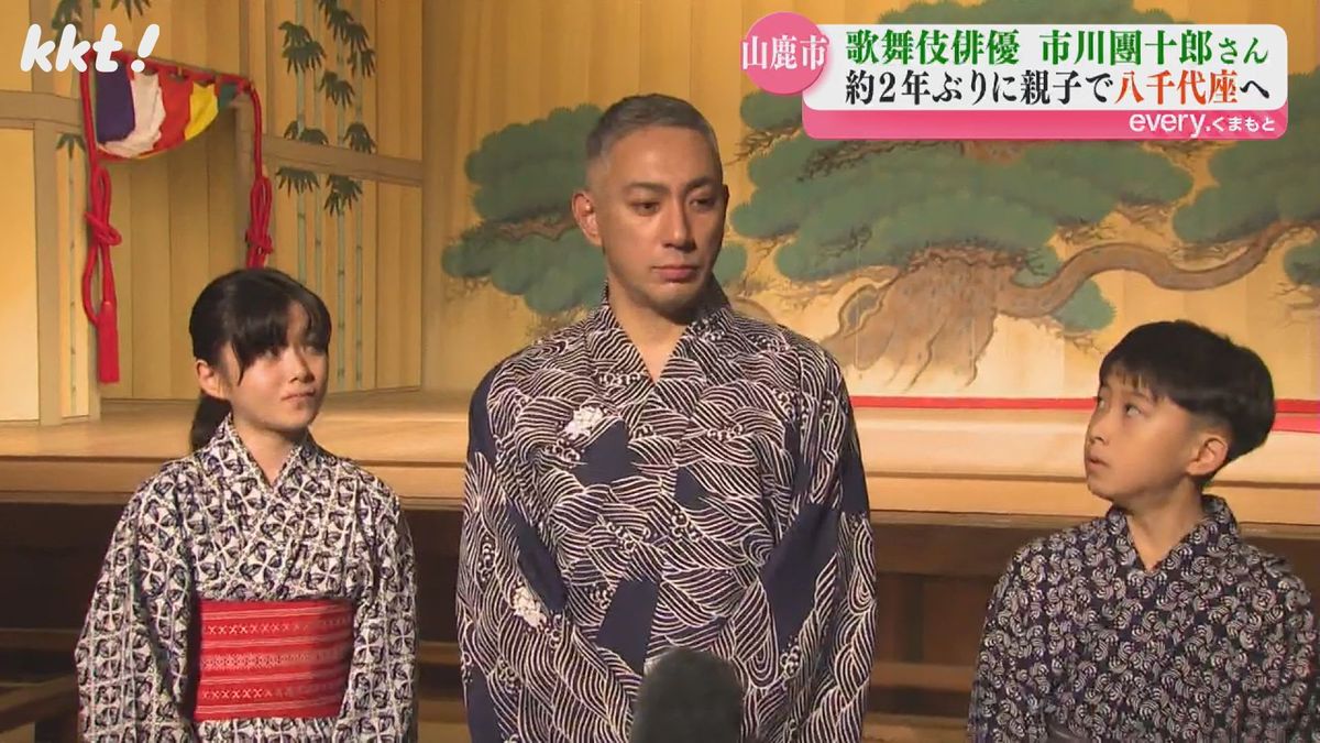 ｢麻央さんの思い出も｣市川團十郎さんが2年4か月ぶりに親子で熊本入り 八千代座で特別公演