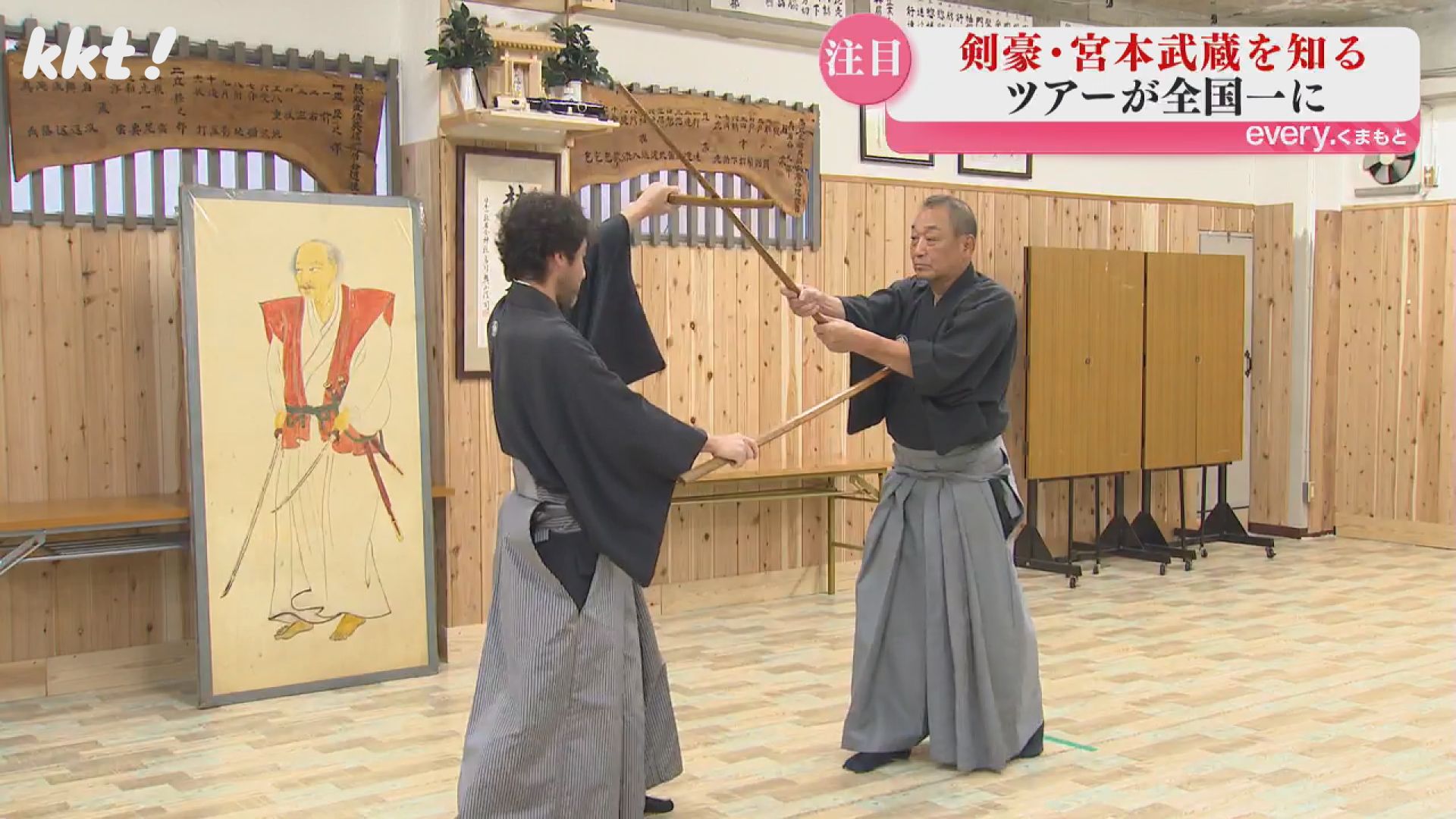 剣豪・宮本武蔵が五輪書を記した洞窟で瞑想体験も 武士道に触れる体験
