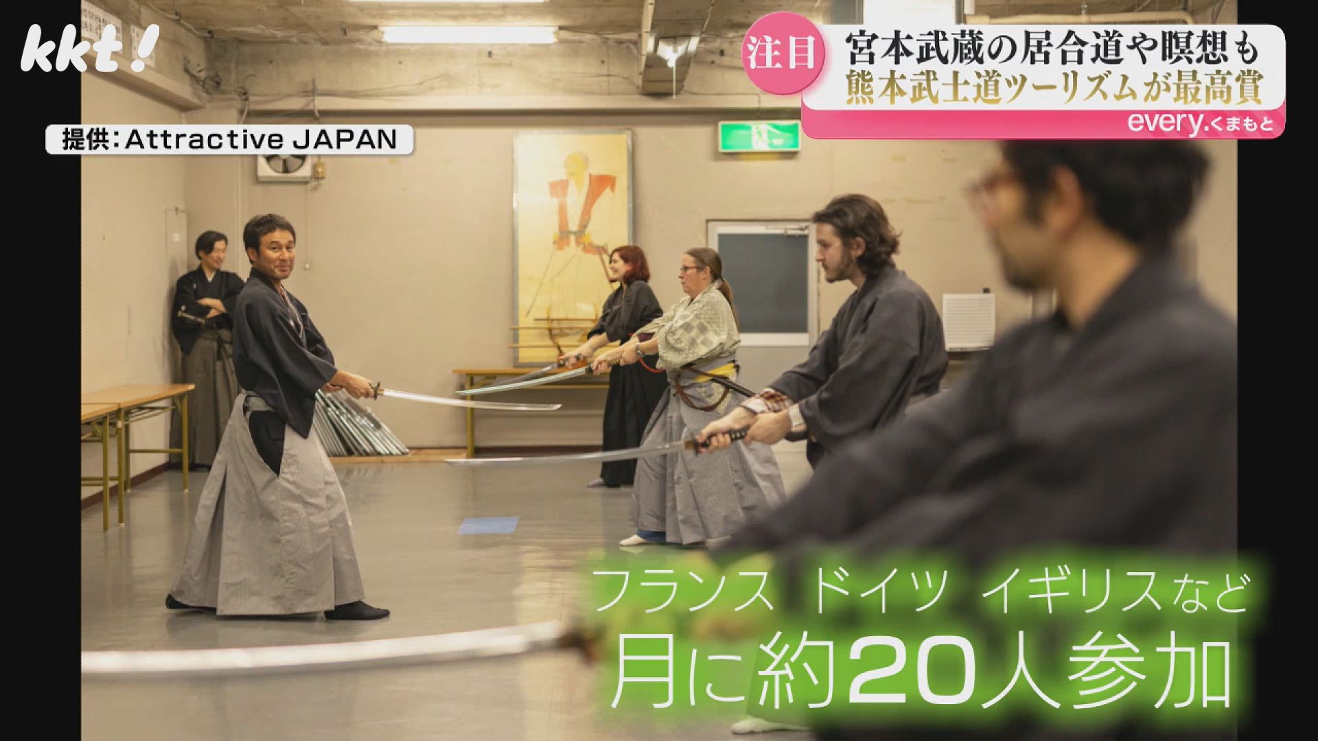 剣豪・宮本武蔵が五輪書を記した洞窟で瞑想体験も 武士道に触れる体験
