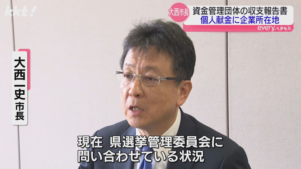 熊本市・大西一史市長