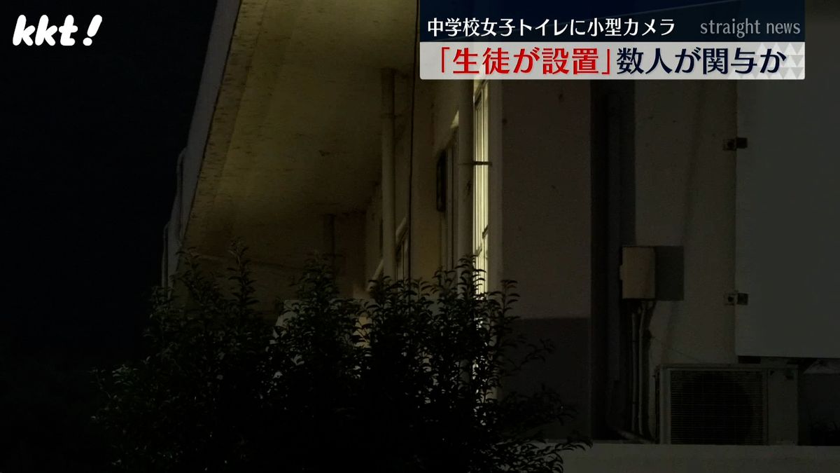 保護者説明会が行われた中学校(7日夜)