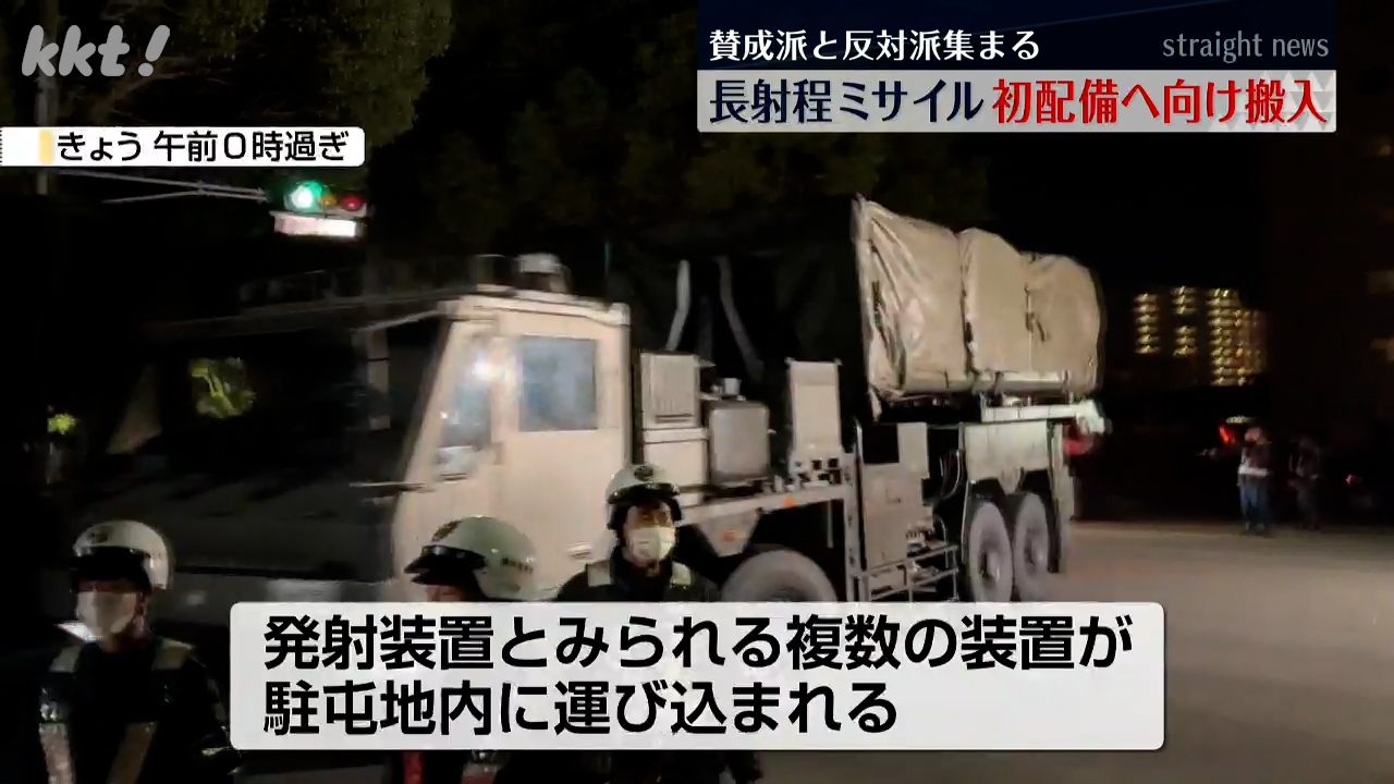 反撃能力」を持つ長射程ミサイル 熊本市内に国内初配備に向け搬入