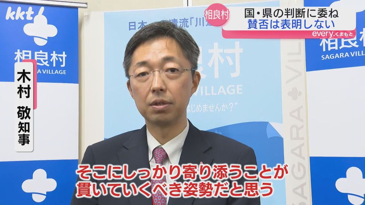 木村敬知事