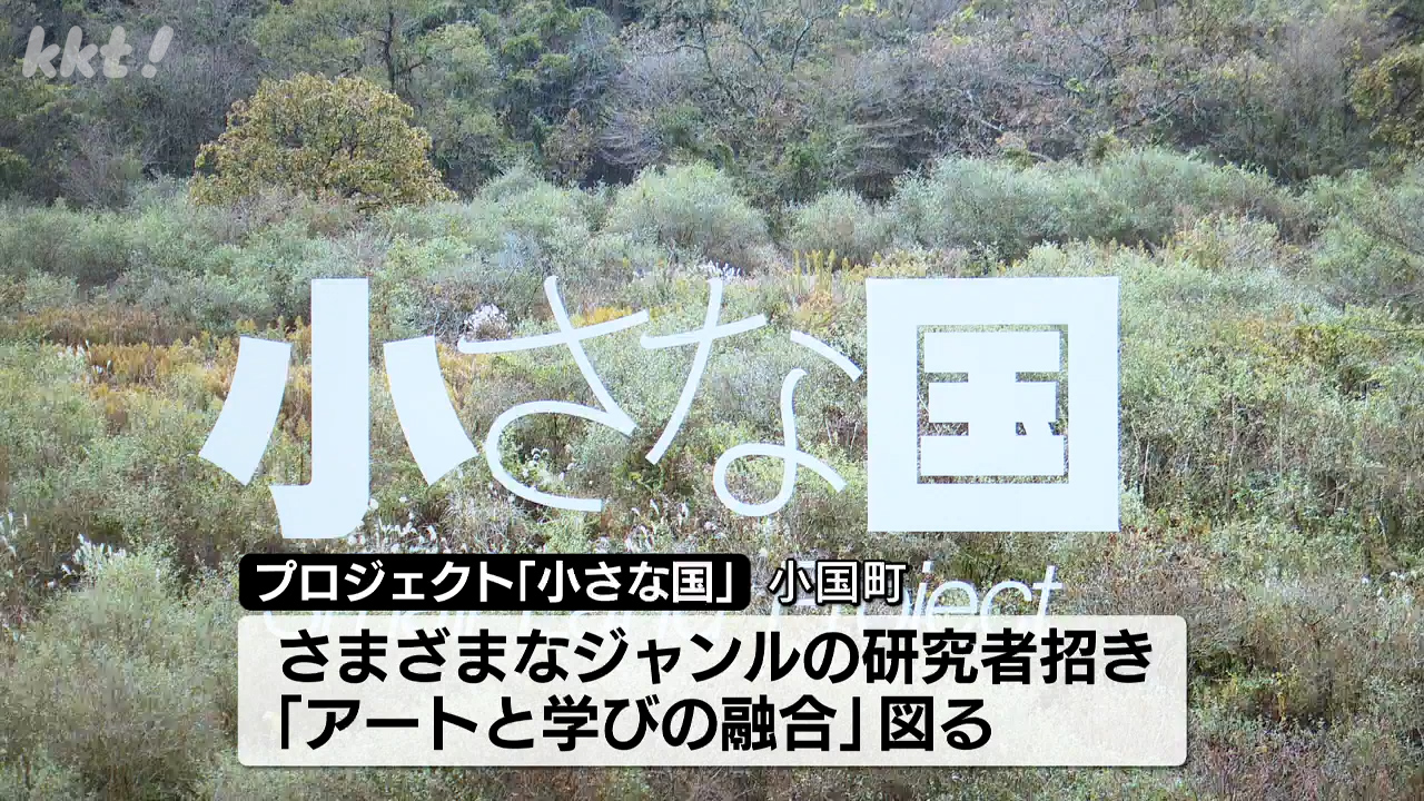 著述家で陶芸家の葉山有樹さん 7年ぶり熊本での個展（2025年10月29日