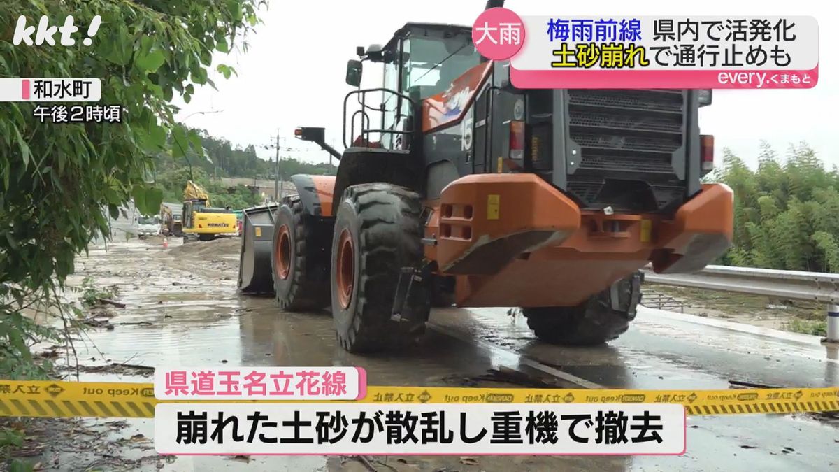 大雨で土砂崩れも 県内で線状降水帯のおそれなくなるも土砂災害に十分注意