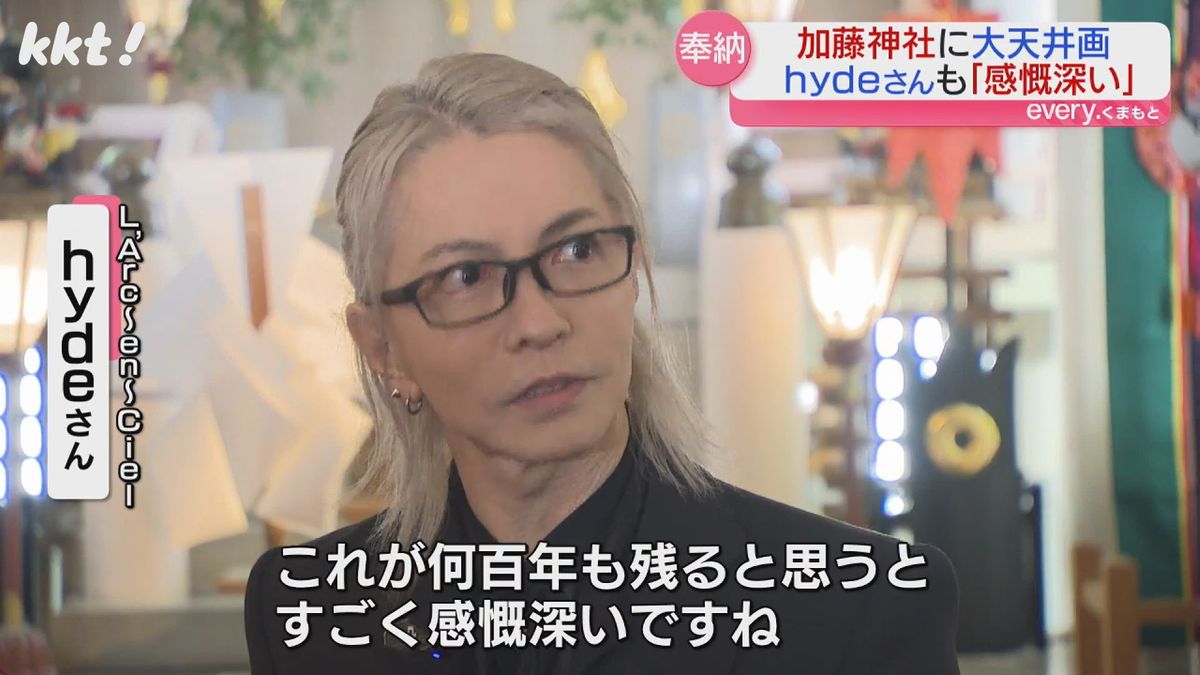L'Arc～en～Ciel hydeさん