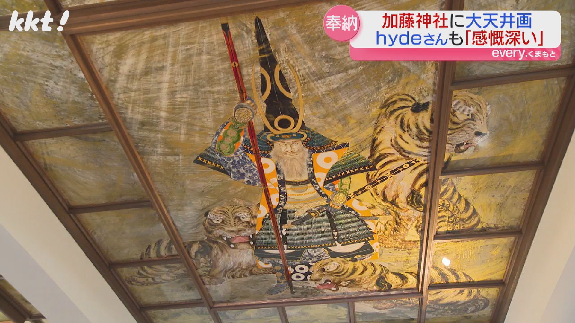「藤の女神姫　天上芍薬御殿」　Ｓ6号(41×41cm)日本画 ラルクのhydeさんも｢感慨深い｣加藤神社拝殿に画狂人・井上文太さんが