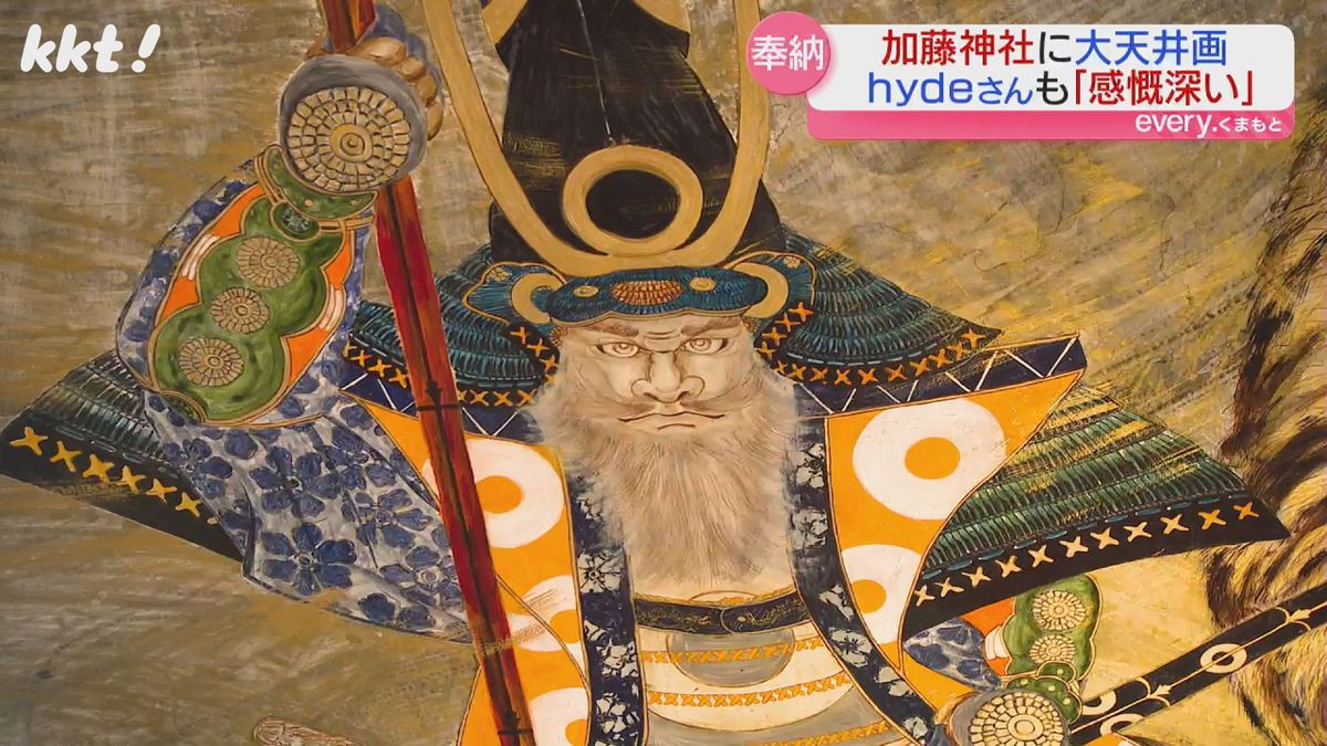 ラルクのhydeさんも｢感慨深い｣加藤神社拝殿に画狂人･井上文太さんが描いた清正の大天井画