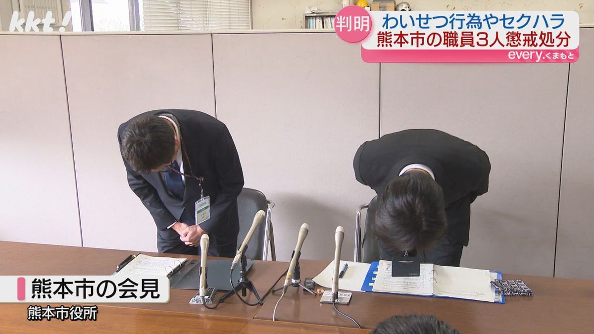 飲み会で女性の服を無理やり脱がせ体を触る 熊本市の男性職員を停職6か月の懲戒処分
