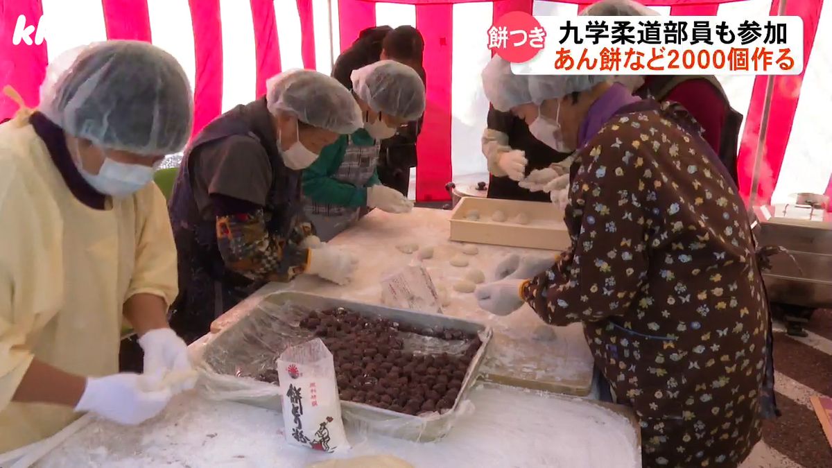 あん餅など2000個を作る