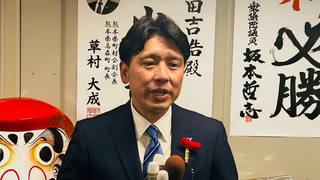 【速報】南阿蘇村長選は新人・太田吉浩さんが初当選　3期目を目指した現職・吉良清一さんが落選