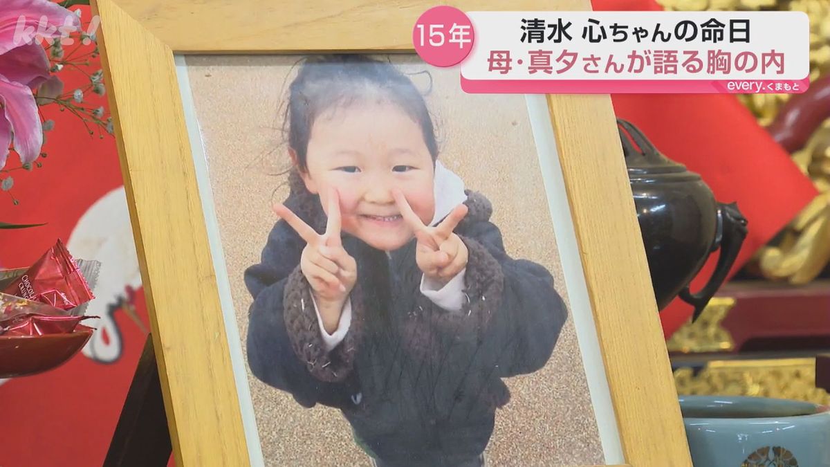 清水 心 ちゃん