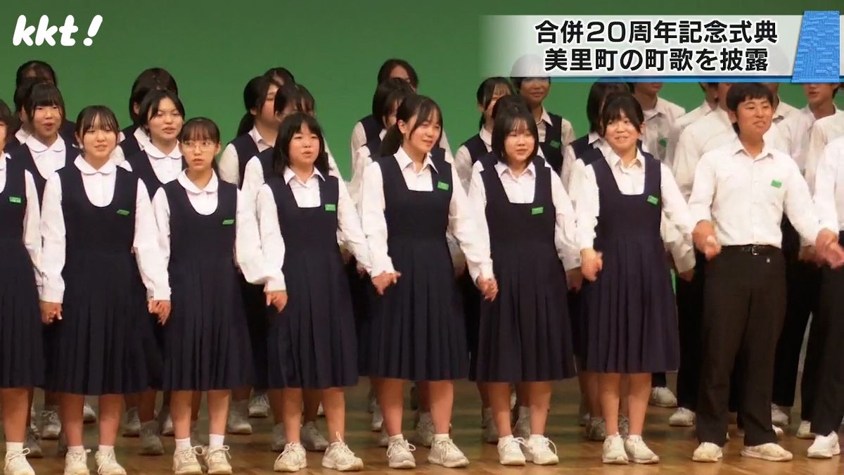 ｢町歌(まちのうた)｣を合唱する中学生(1日･美里町)