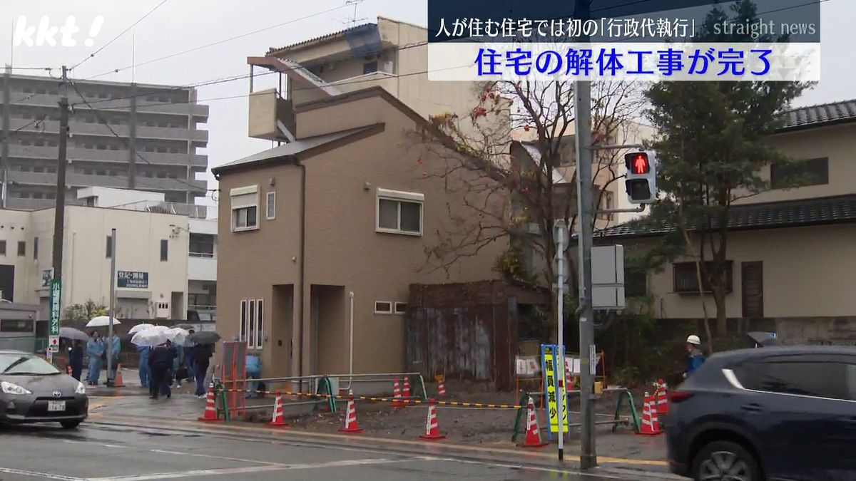 【行政代執行】明け渡しに応じなかった住宅の解体完了 人が住む家では熊本県内初