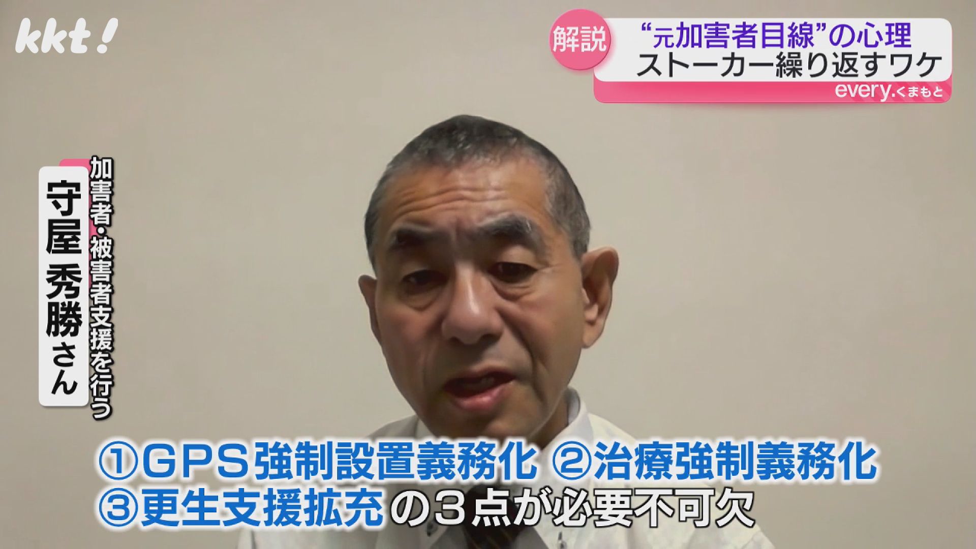 害国人詐○師被害者専用 年金支給日に合わせ高齢者にニセ電話詐欺被害防止を呼びかけ