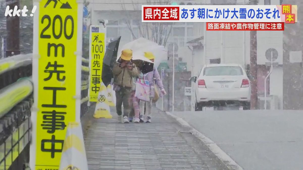 24日朝にかけ熊本県内全域で大雪のおそれ　警報級の可能性も