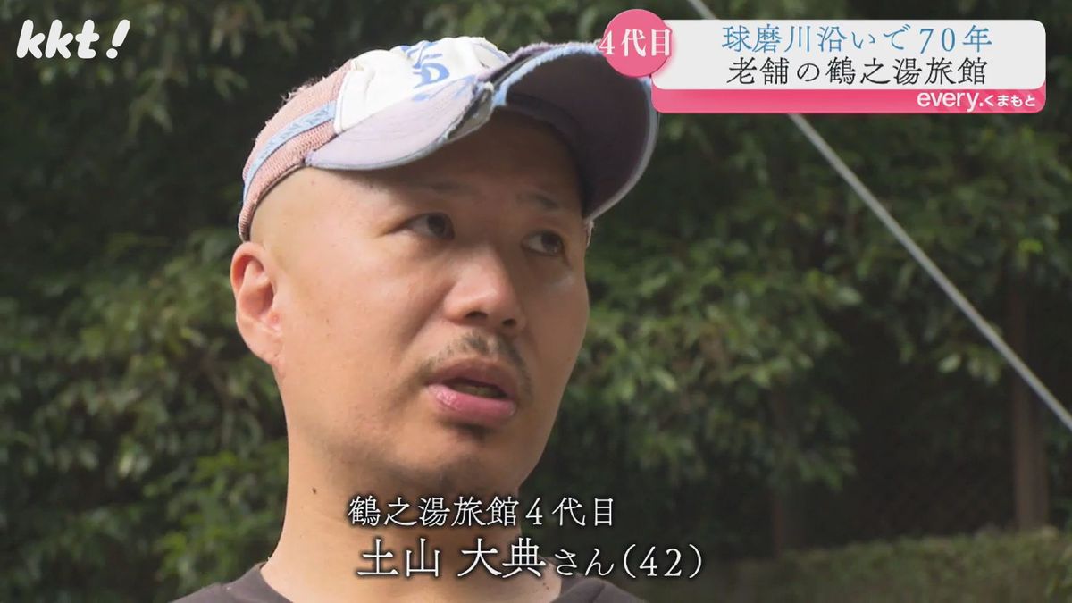 鶴之湯旅館4代目・土山大典さん