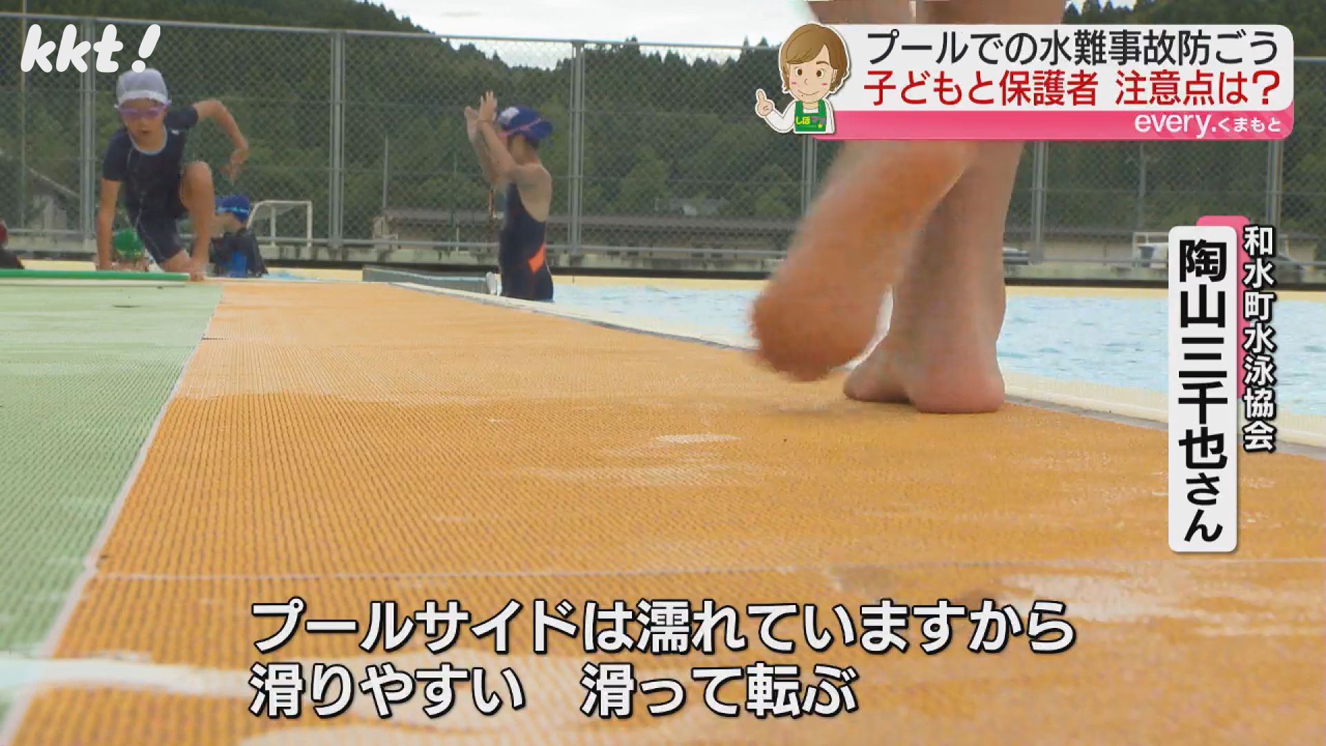 【レア本】水泳プールでの重大事故を防ぐ Amazon.co.jp: 水泳プールでの重大事故を防ぐ : 日本水泳連盟