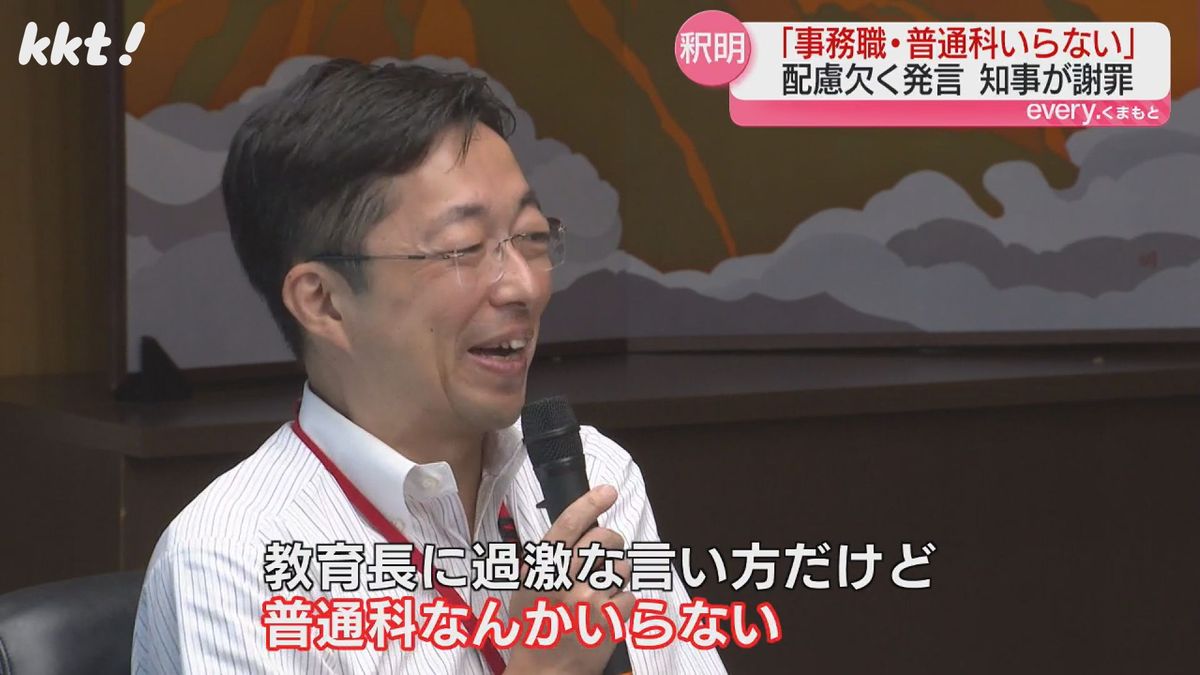 「普通科なんかいらない」発言をした木村知事