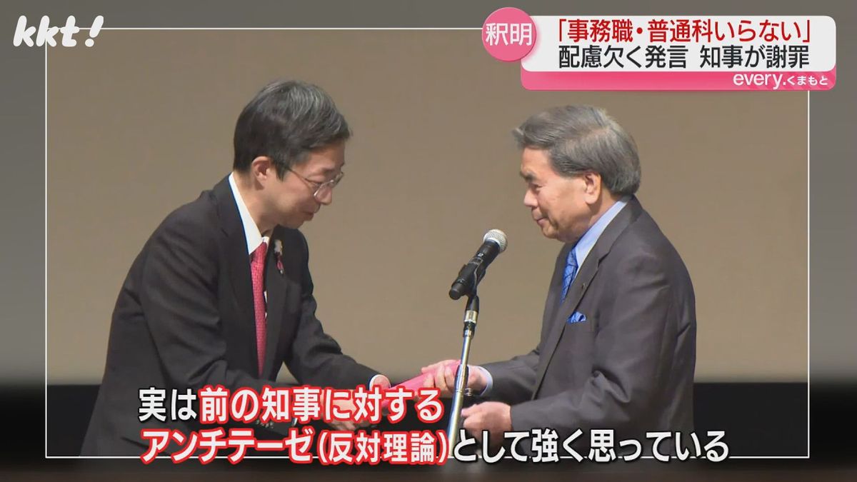 木村知事と蒲島郁夫前知事（右）