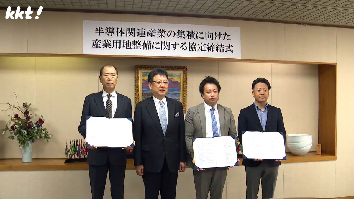 TSMC進出に伴う問い合わせも 熊本市と民間企業が半導体産業用地整備で協定締結