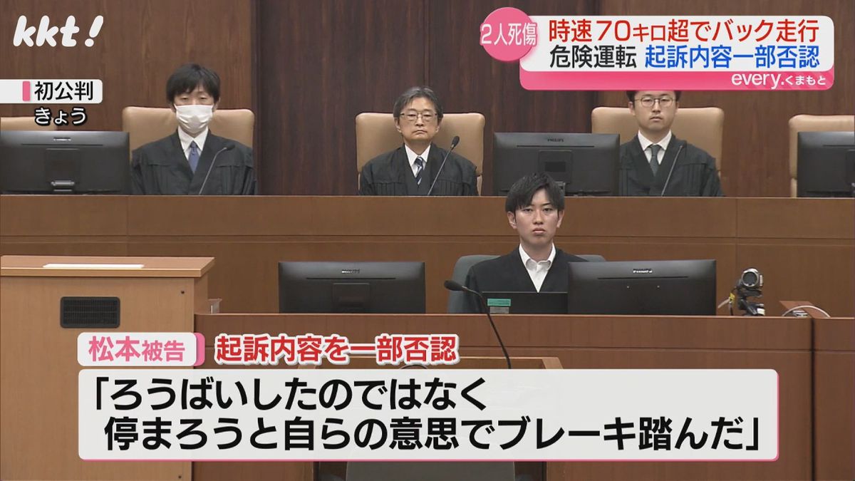 19日の初公判の廷内