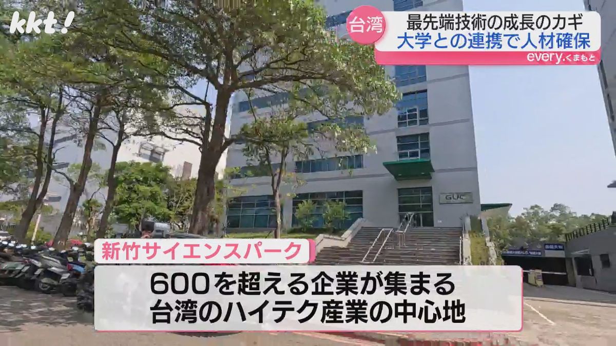600を超える企業が集まる｢新竹サイエンスパーク｣