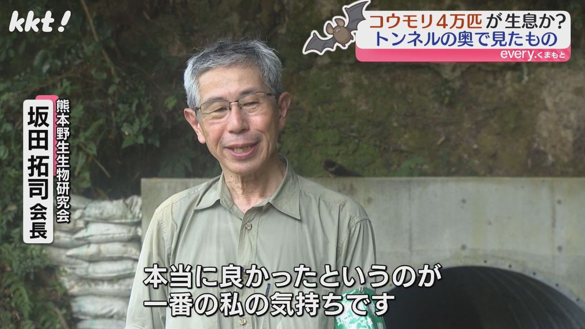 熊本野生生物研究会・坂田拓司会長