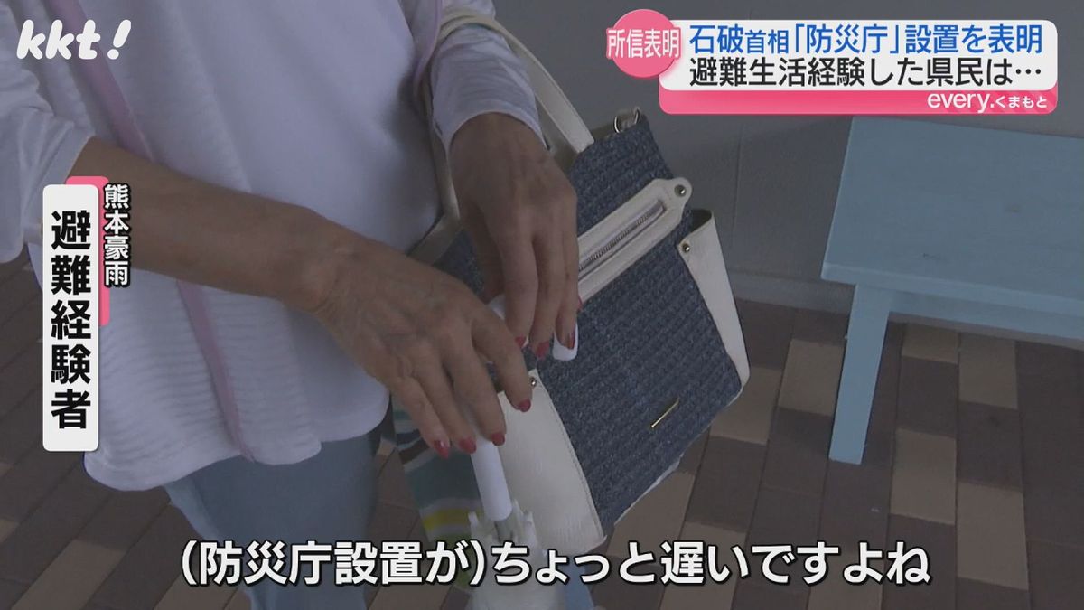 熊本豪雨で避難生活を経験した人