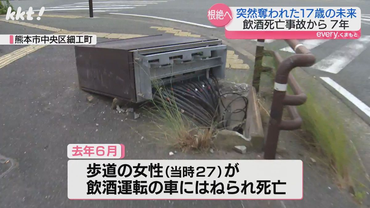 熊本 西 高校 死亡