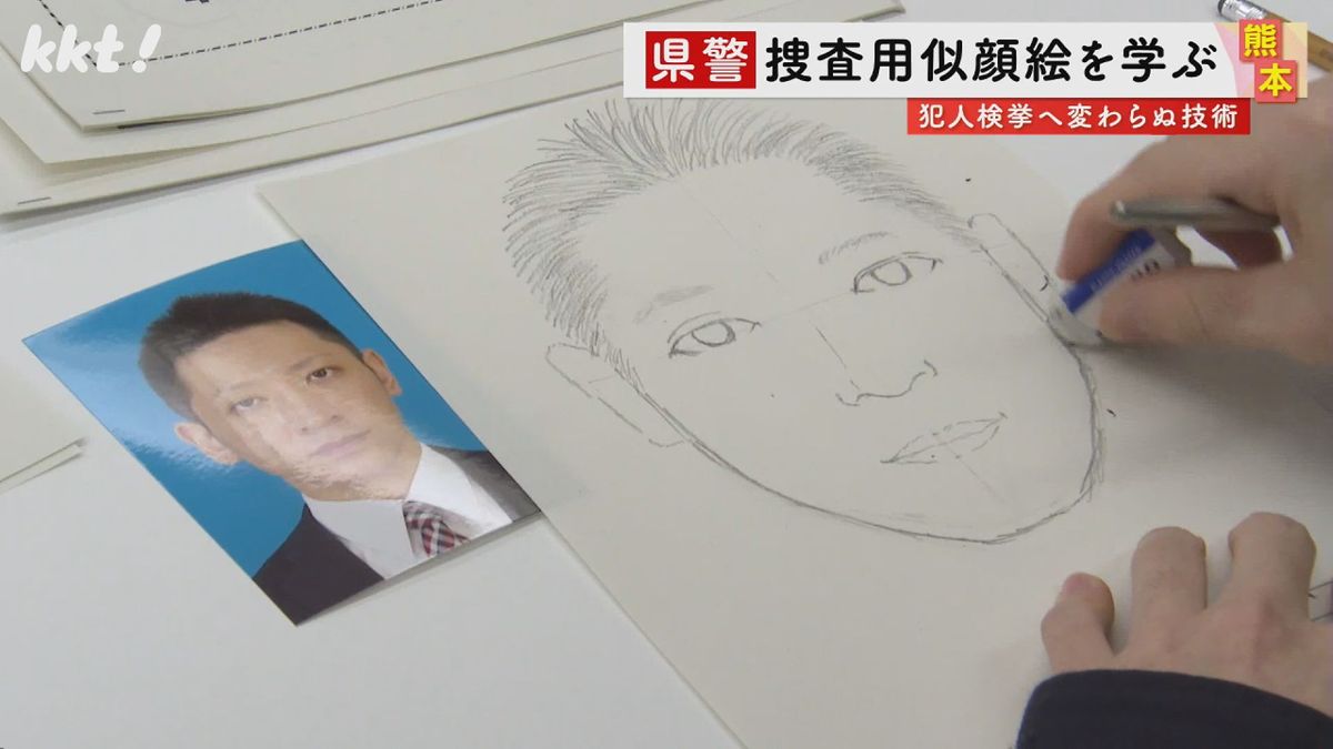 【記者も挑戦】被害者から聞いた特徴だけで描く 熊本県警で捜査用の似顔絵講習会