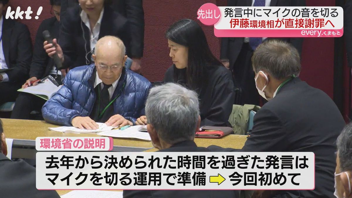 水俣病患者･被害者団体と伊藤環境大臣との懇談(1日･水俣市)