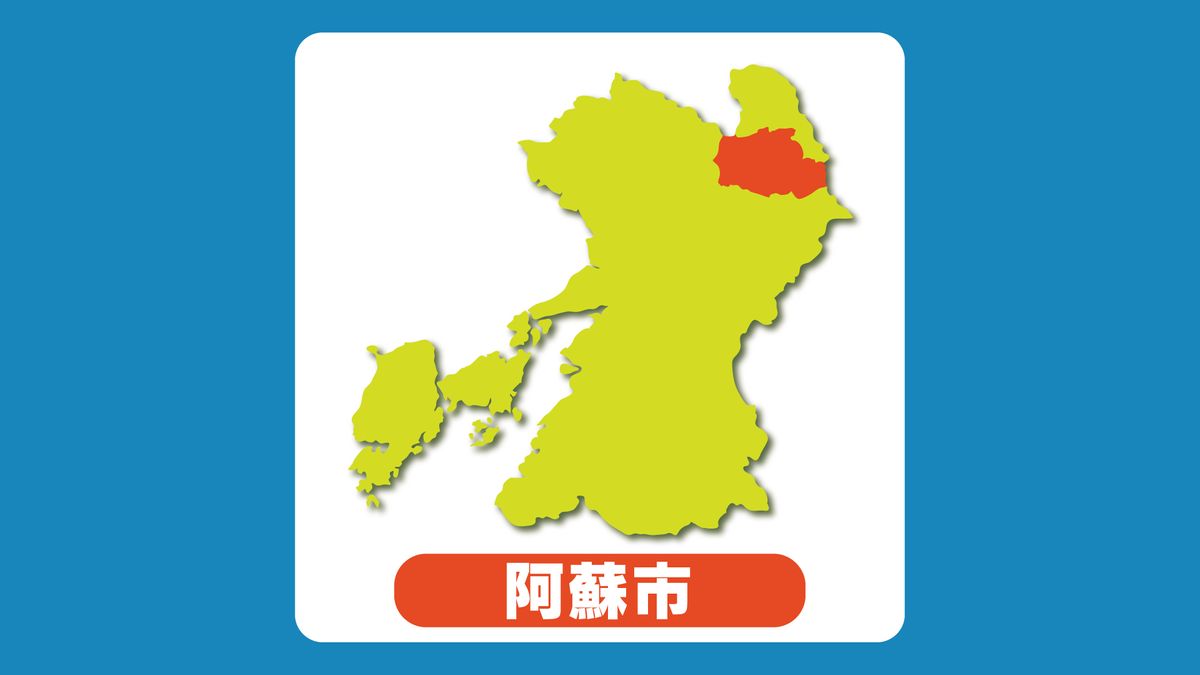 【速報】阿蘇中岳 噴火警戒レベル「2」に引き上げ