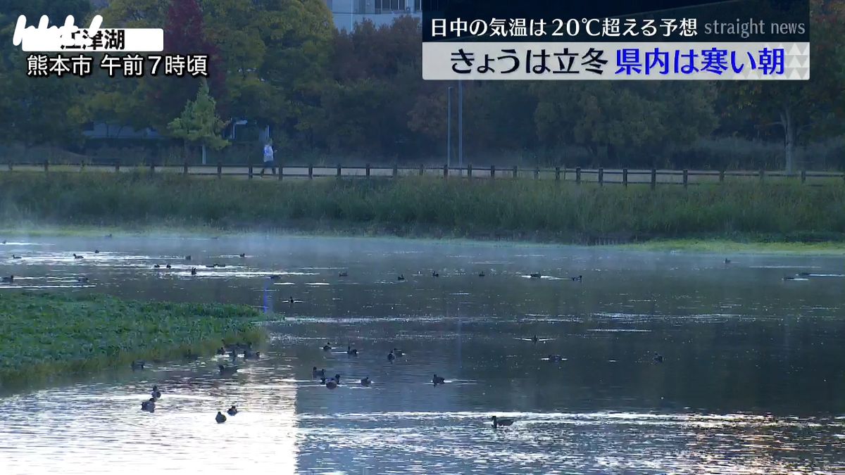 一昨日まで連続で｢夏日｣観測の熊本市も寒い朝