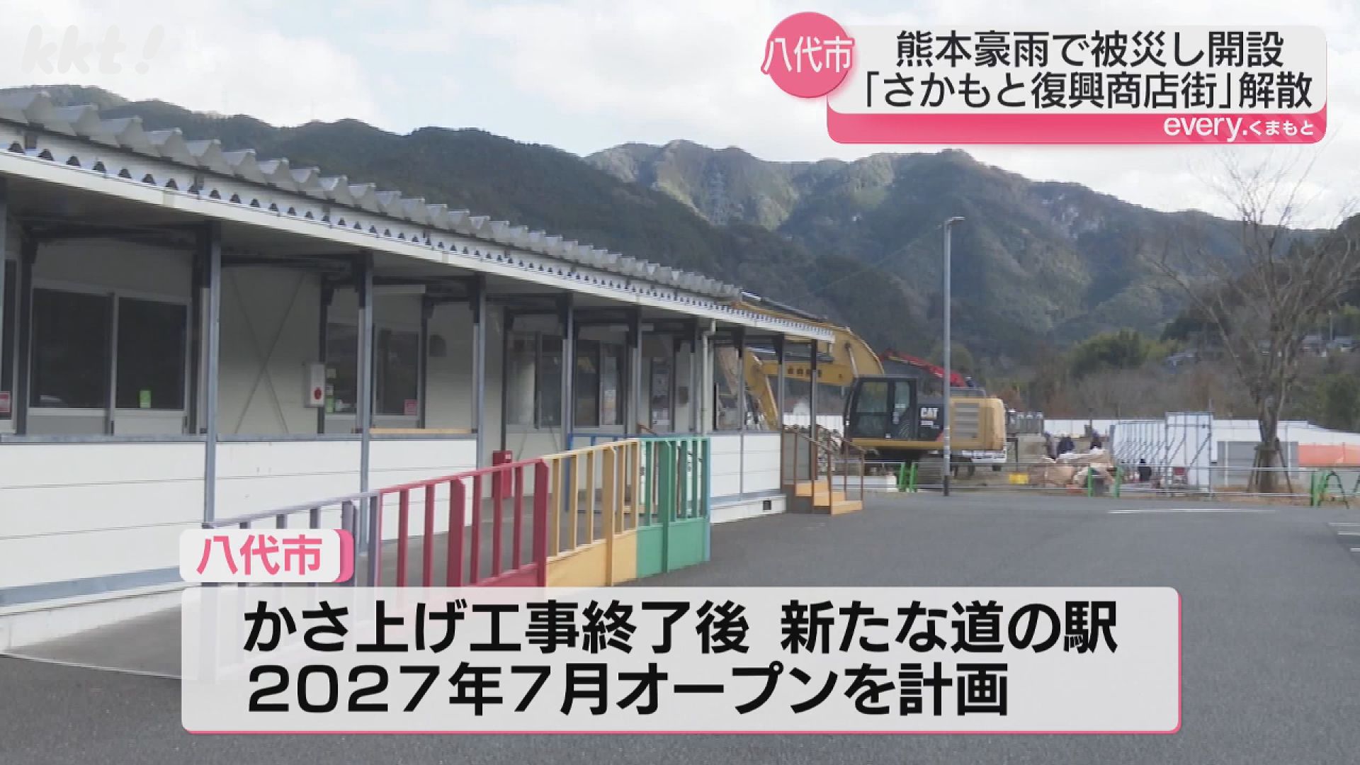 (受け渡し決定)領収書発行可　受け渡し場所:熊本市東区　中古　カントー　エルダ　35-15 KANTOH ELDA 2025年現在Booking.com（ブッキングドットコム）で領収書を出力する