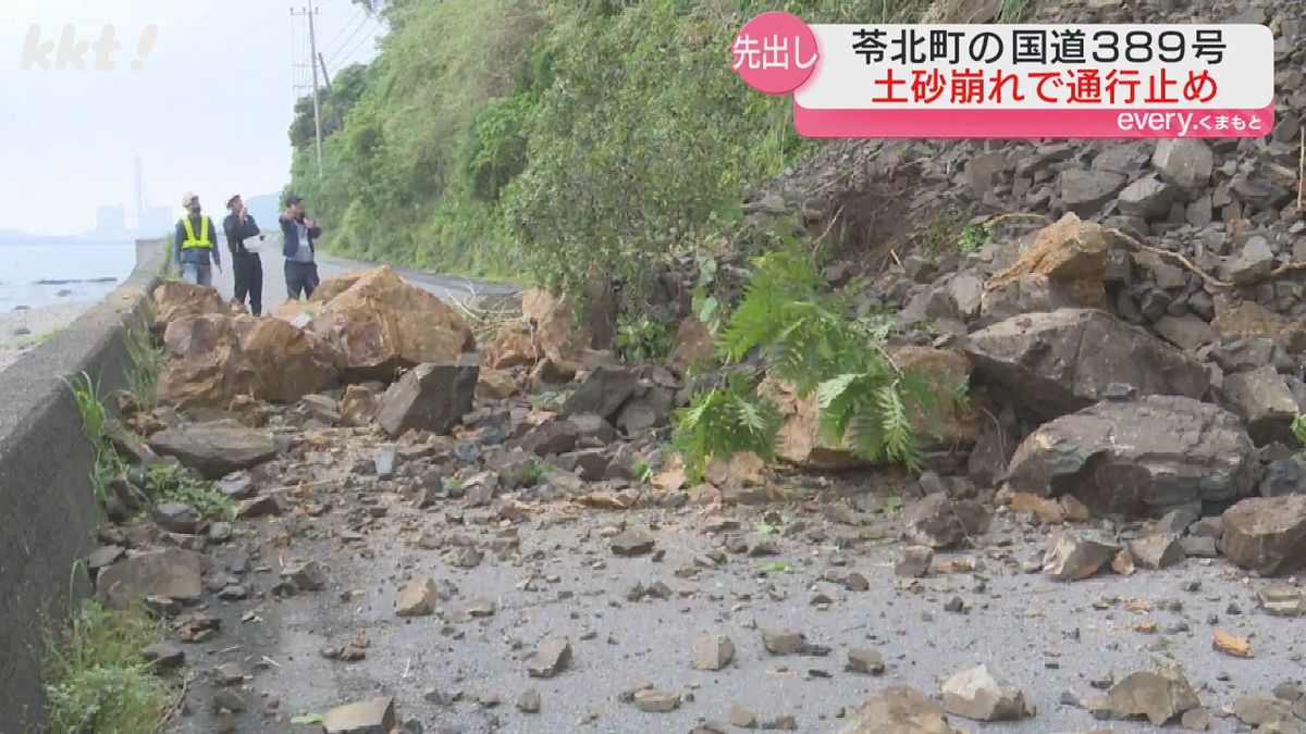 天草西海岸の国道で土砂崩れ 現場周辺が全面通行止め