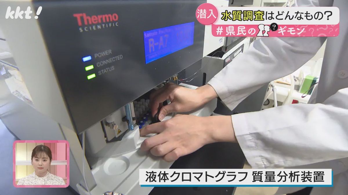 液体クロマトグラフ質量分析装置
