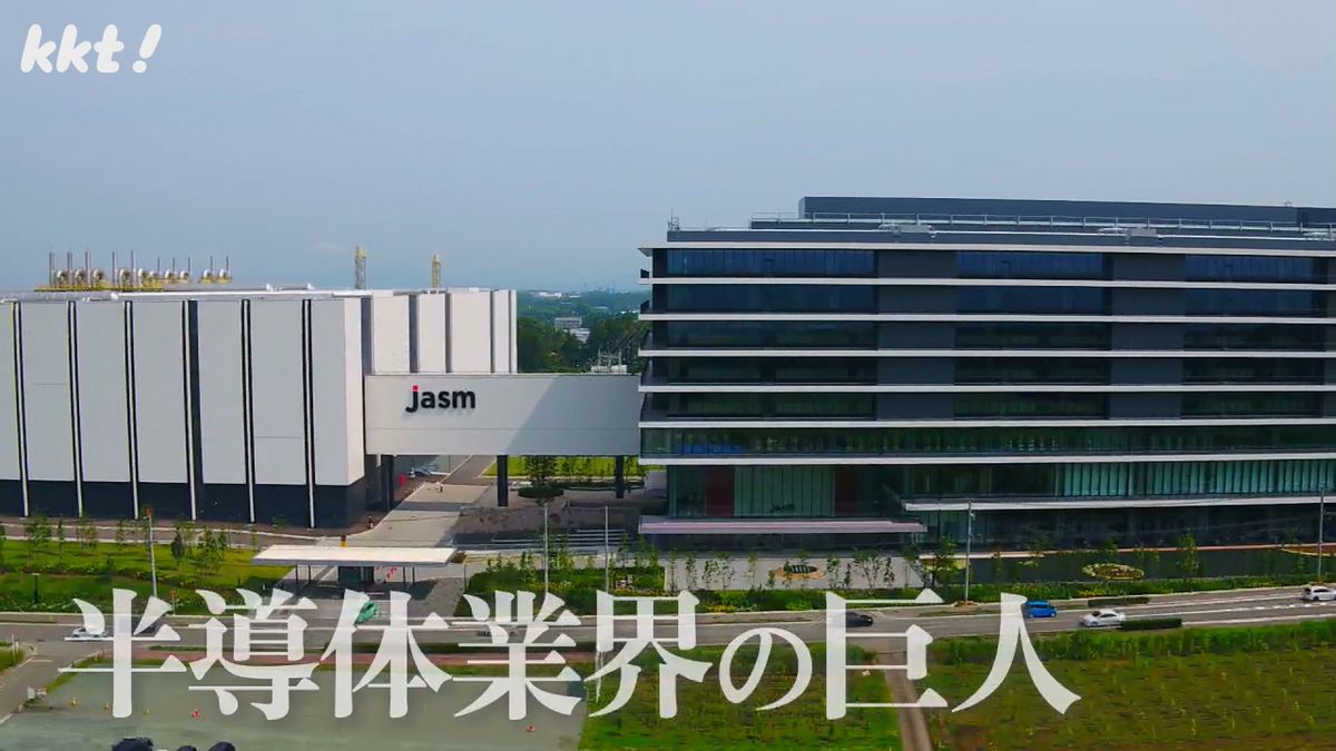 TSMCの第1工場(菊陽町)
