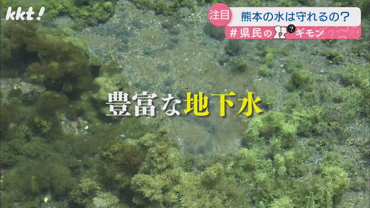  研究プロジェクトの最前線 地下水の水質は大丈夫?半導体関連企業が集積する熊本