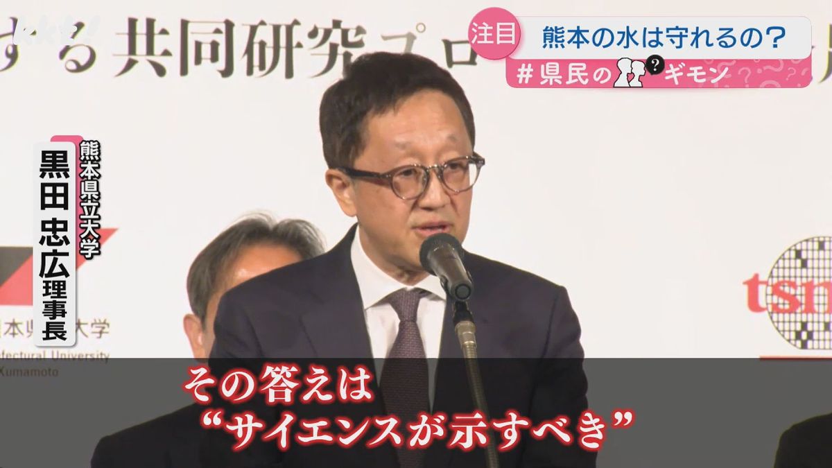 熊本県立大学 黒田忠広理事長