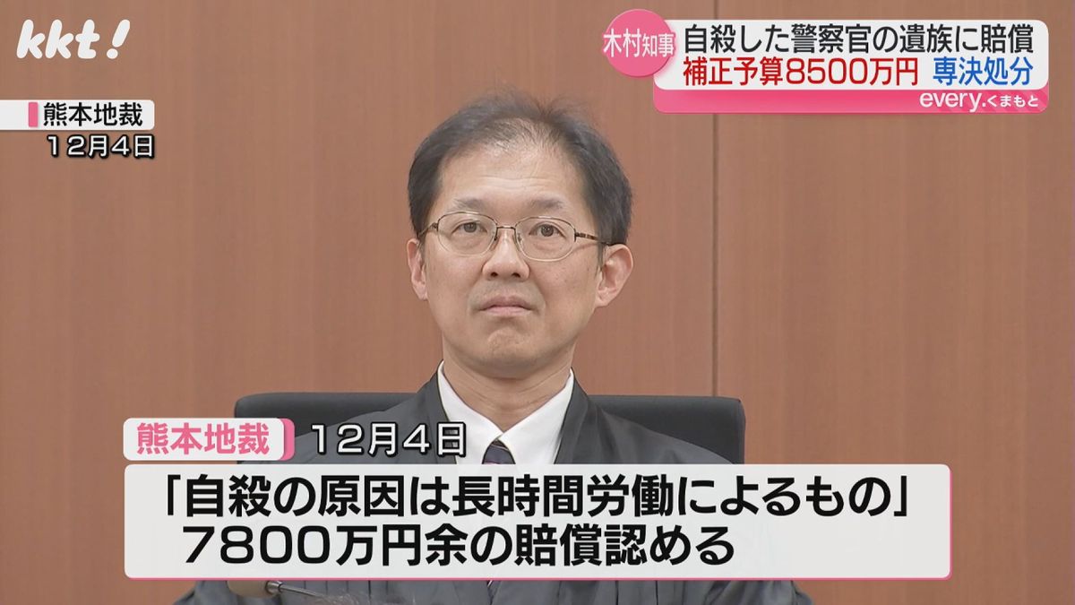 熊本地裁は長時間労働が自殺の原因などとして賠償を命じる判決