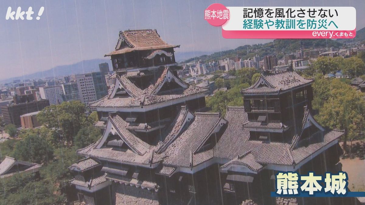 熊本地震から9年 くまもと防災ウィーク始まる 2週間にわたりさまざまなイベント