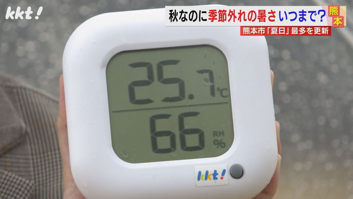 熊本市では6日も夏日に