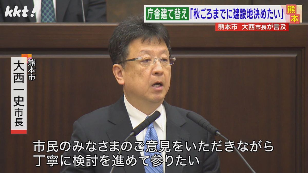 【建て替え】熊本市庁舎の建設地 大西市長が秋頃までに決める方針を示す